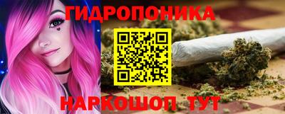 мяу мяу кристалл Волжский