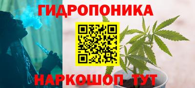 синтетический гашиш Волгодонск