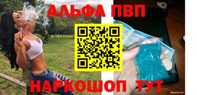 меф VHQ Гусиноозёрск