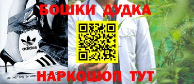 мяу мяу кристалл Гусь-Хрустальный