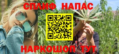 меф VHQ Гусиноозёрск