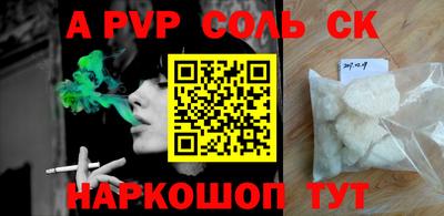меф VHQ Гусиноозёрск