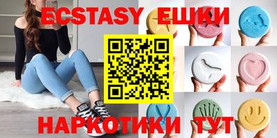 мяу мяу кристалл Гусь-Хрустальный