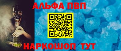 синтетический гашиш Волгодонск