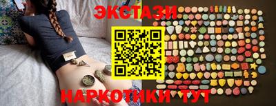 мяу мяу кристалл Гусь-Хрустальный