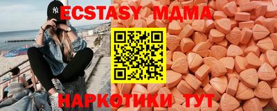 мяу мяу кристалл Гусь-Хрустальный