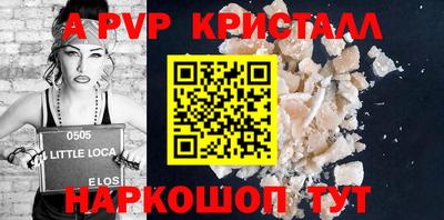 мяу мяу кристалл Гусь-Хрустальный