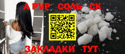мяу мяу кристалл Гусь-Хрустальный