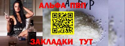 мяу мяу кристалл Волжский