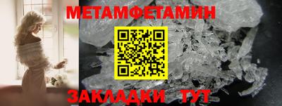 меф VHQ Гусиноозёрск