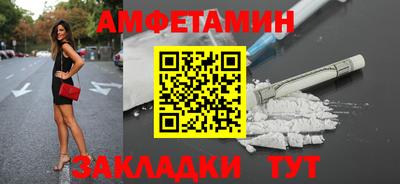 спиды Кандалакша