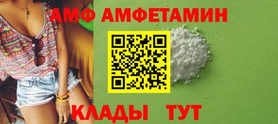 меф VHQ Гусиноозёрск