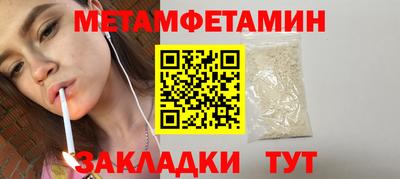 амф Канаш