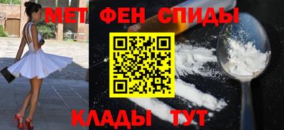 мяу мяу кристалл Гусь-Хрустальный