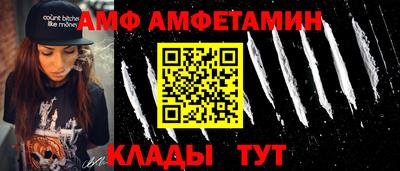 мяу мяу кристалл Гусь-Хрустальный