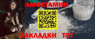 меф VHQ Гусиноозёрск