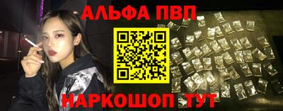 гашик Волжск