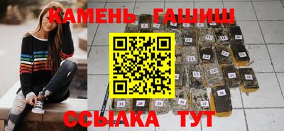 гашик Волжск