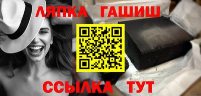 мяу мяу кристалл Гусь-Хрустальный