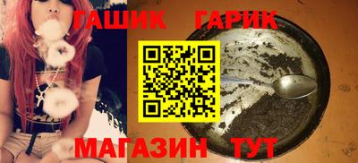 гашик Волжск