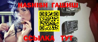 меф VHQ Гусиноозёрск