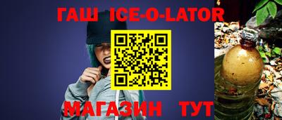 Альфа ПВП Абинск