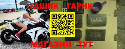 мяу мяу кристалл Волжский