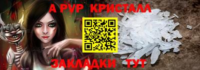 синтетический гашиш Волгодонск