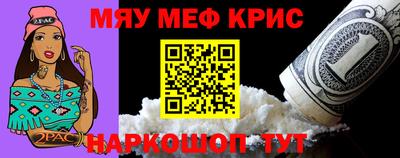 синтетический гашиш Волгодонск