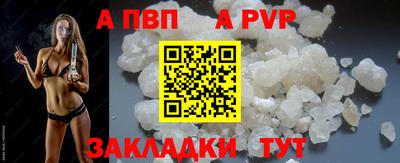 мяу мяу кристалл Волжский