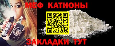 меф VHQ Гусиноозёрск