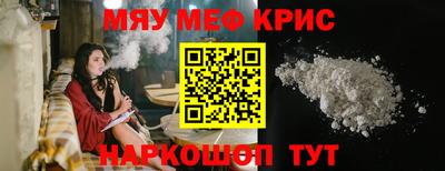 синтетический гашиш Волгодонск