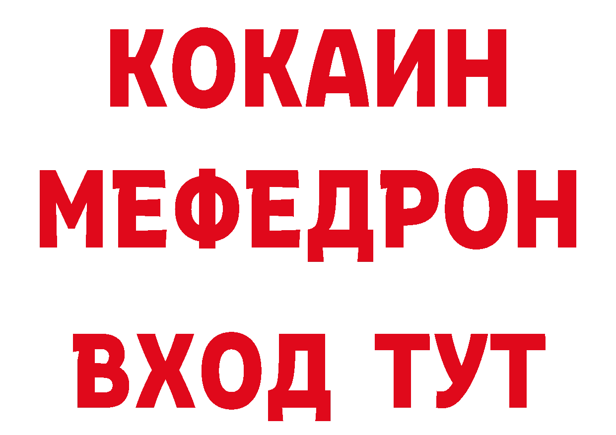 АМФЕТАМИН 98% зеркало сайты даркнета гидра Качканар