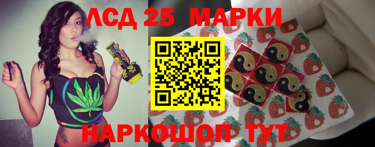 ЛСД экстази кислота  Вход с VPN  Качканар  ЛСД экстази  Лсд 25 экстази кислота 