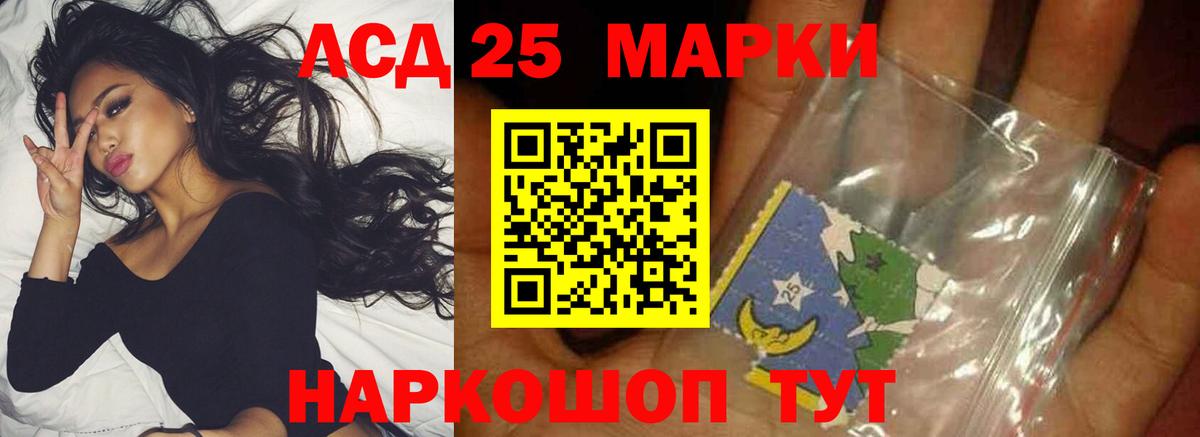 Лсд 25 экстази кислота Качканар