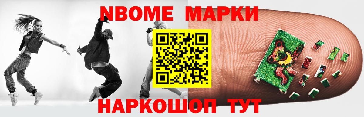 ЛСД экстази кислота  Качканар  LSD-25 экстази кислота 