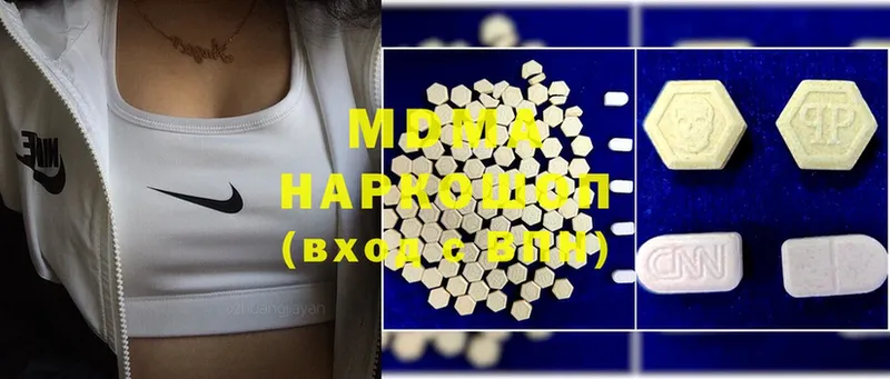 MDMA кристаллы  сколько стоит  Качканар 