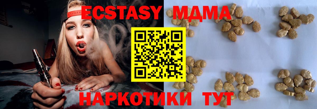 Гашик  Вход с VPN  А ПВП  МЕФ  Бошки Шишки  Качканар  COCAIN 