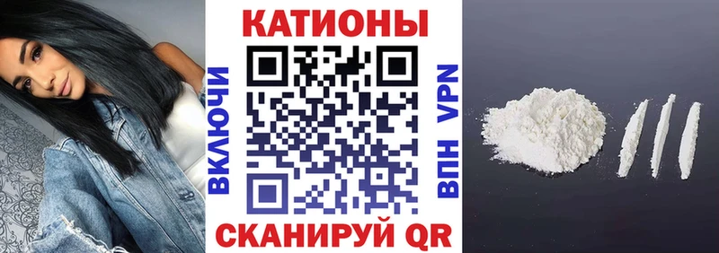 МЕФ mephedrone  Качканар 