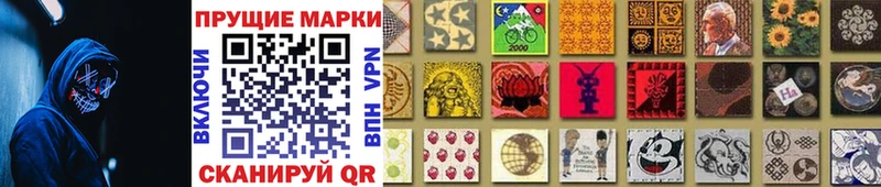 купить закладку  Качканар  Марки N-bome 1500мкг 