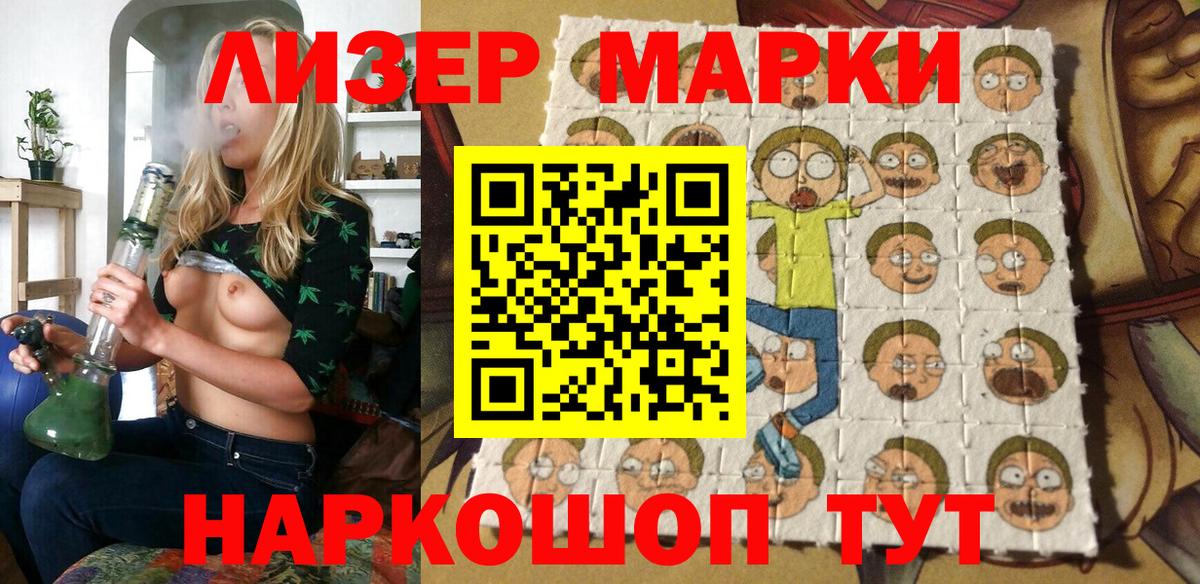 Качканар  Марки 25I-NBOMe 1,5мг  Марки NBOMe  Марки 25I-NBOMe 1,5мг  Вход с VPN 