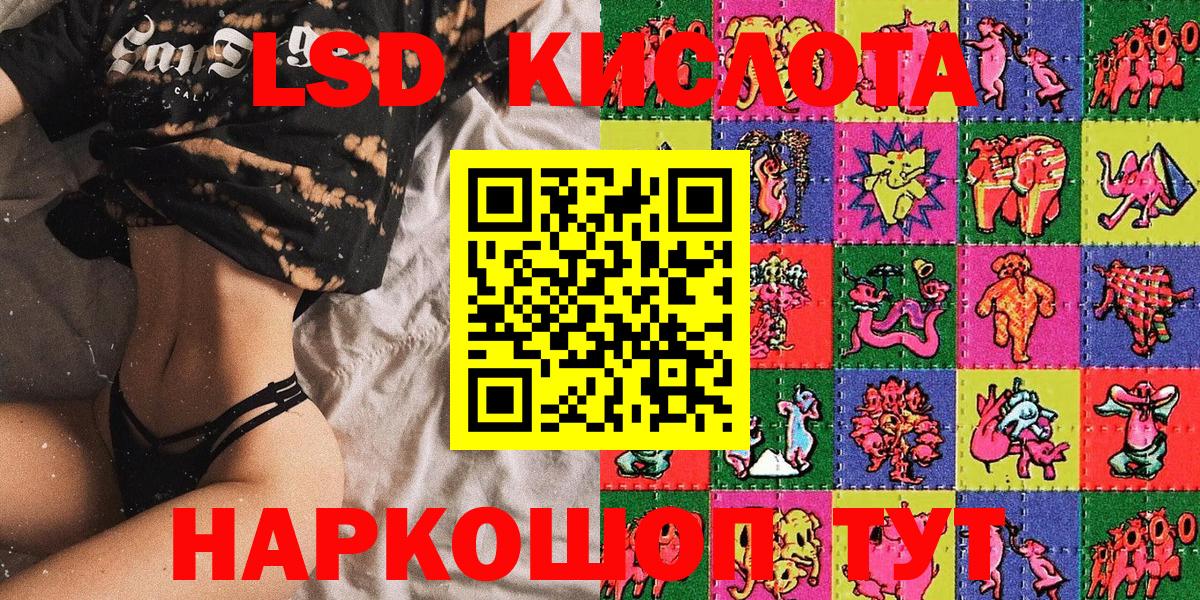 Марки NBOMe  Качканар  Наркотические марки 1500мкг 