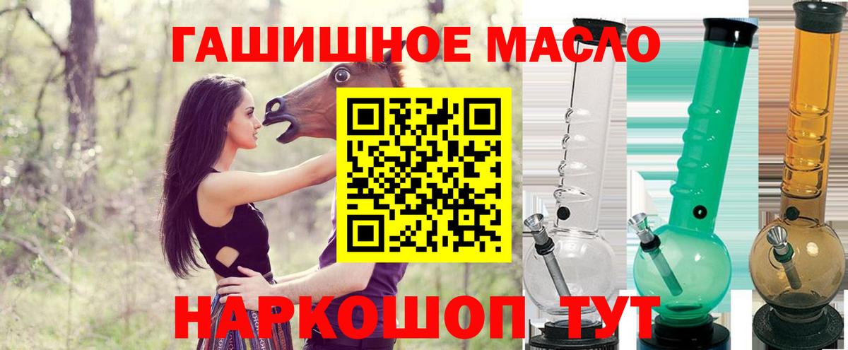 Качканар  Дистиллят ТГК Wax  Вход с VPN 