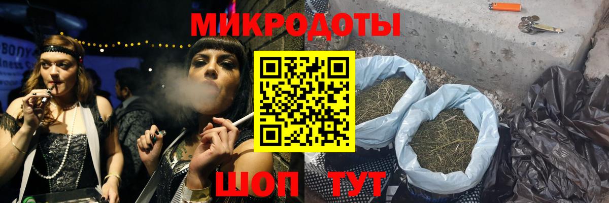 Галлюциногенные грибы ЛСД Качканар