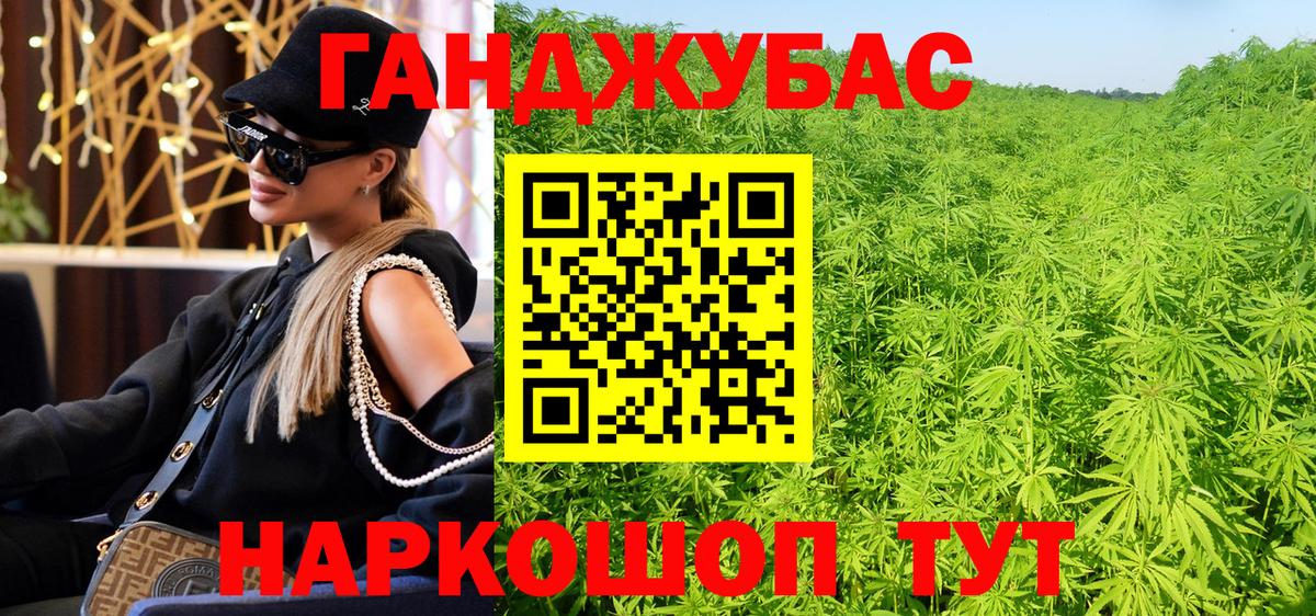 Конопля Amnesia Качканар